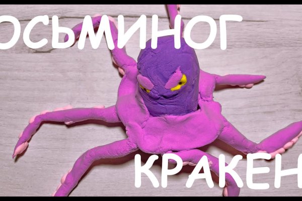 Кракен площадка вход