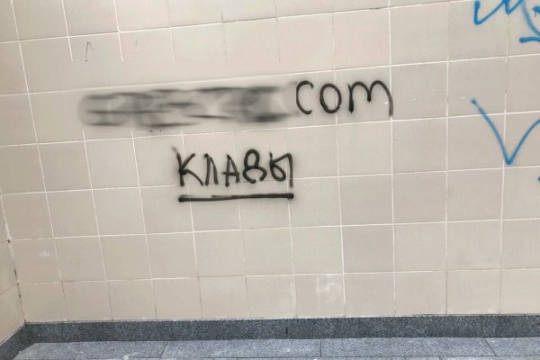Kra30at