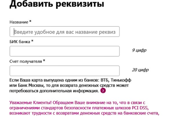 Кракен интернет площадка