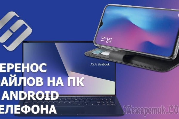 Как восстановить аккаунт на кракене даркнет