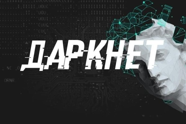 Кракен сайт kr2web in зеркало рабочее