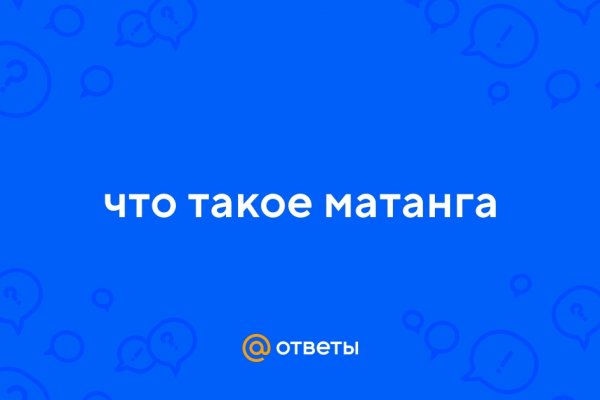 Как пополнить баланс на кракене