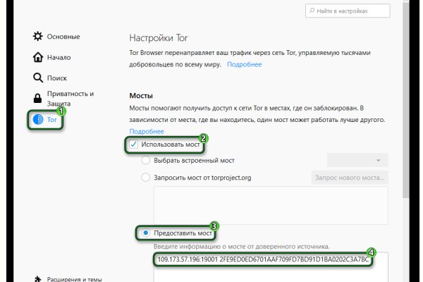 Ссылка на кракен тор kr2web in