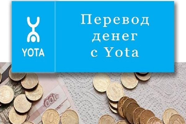 На сайте кракен пропал пользователь