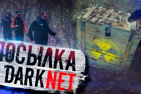 Как открыть ссылку с кракена