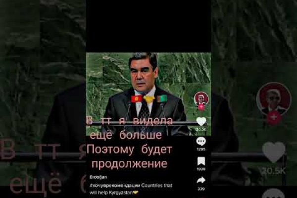 Линк кракена