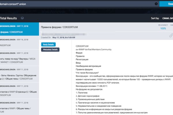 Зеркало кракен kr2web in