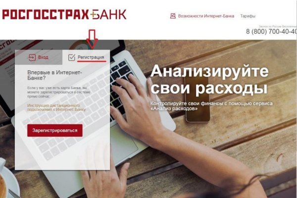 Кракен сайт зеркало рабочее на сегодня