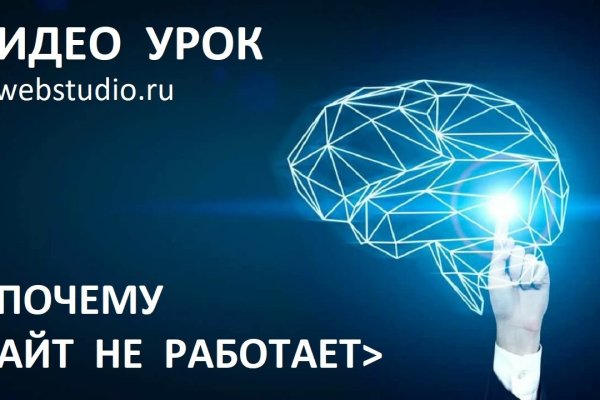 Кракен ru