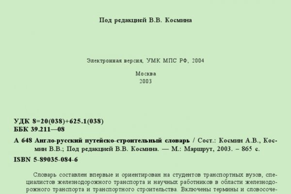 Kraken магазин интернет