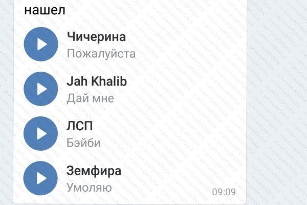 Кракен официальный сайт онион