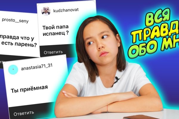 Украли аккаунт кракен
