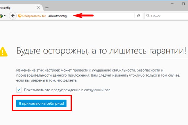 Украли аккаунт на кракене что делать