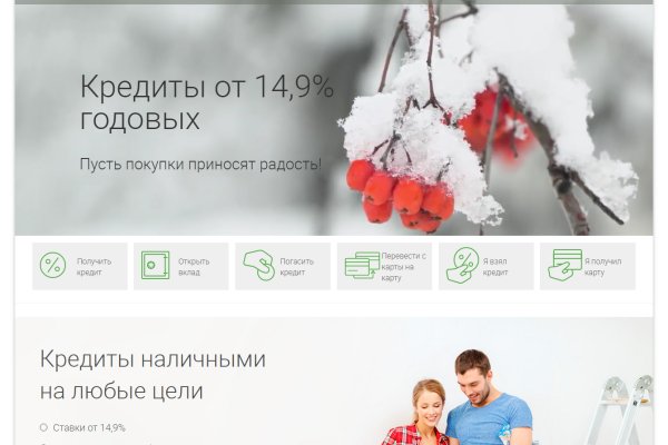 Кракен рынок сайт