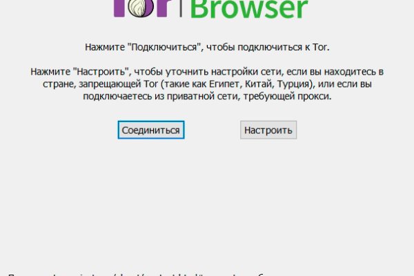 Kraken вход зеркало
