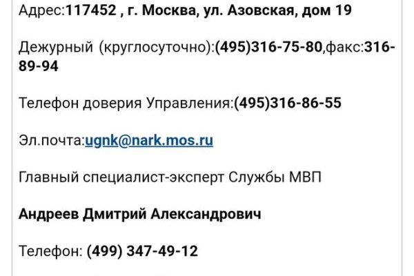 Kraken маркетплейс как зайти