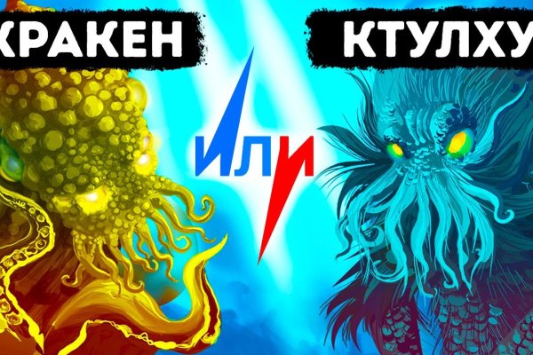 Ссылка на сайт кракен в тор
