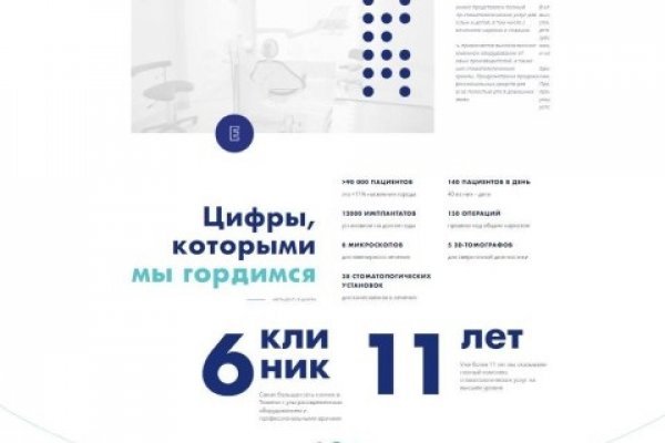 Кракен сайт kr2web in цены