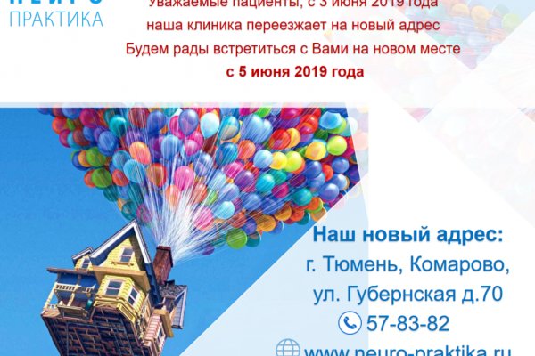 Кракен магазин kraken014 com