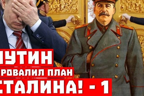 Почему сегодня не работает площадка кракен