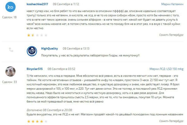 Как положить деньги на кракен