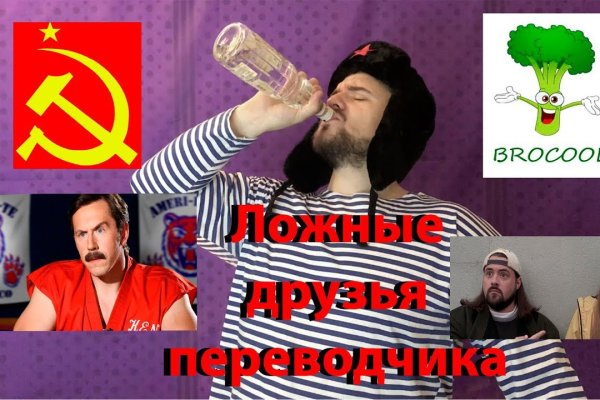 Кракен актуальное зеркало