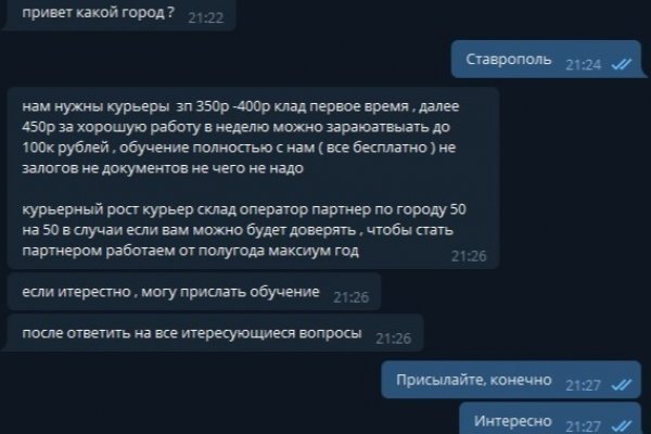 Кракен onoin