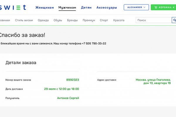 Кракен нарко шоп