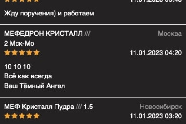 Восстановить аккаунт на кракене