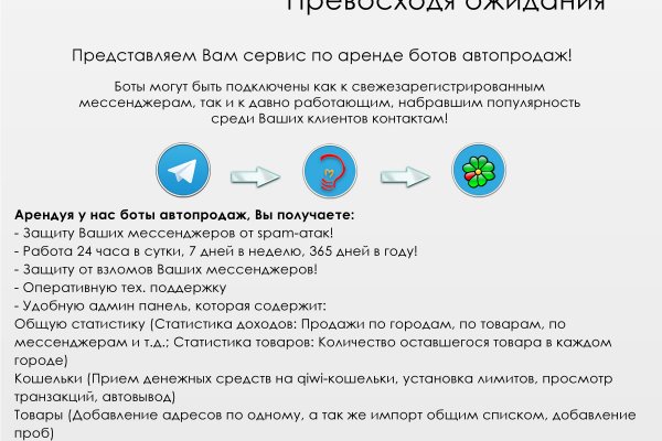 Где взять ссылку на кракен