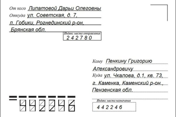Kraken market ссылка
