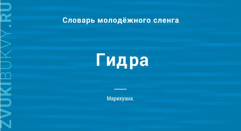 Кракен зеркало рабочее kr2web in
