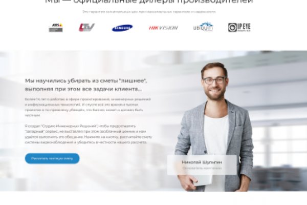 Модератор на кракене