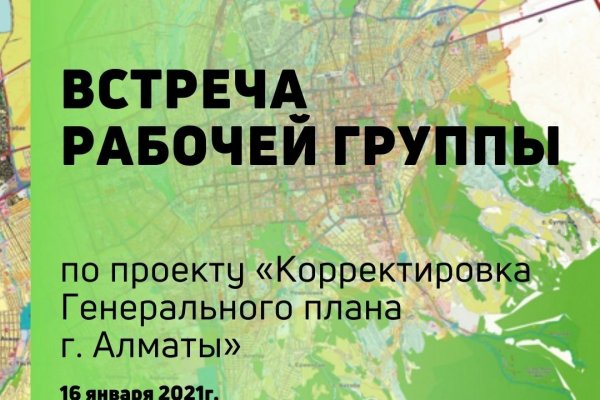 Kraken 12 at сайт