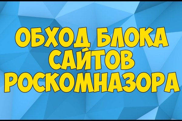 Кракен мп