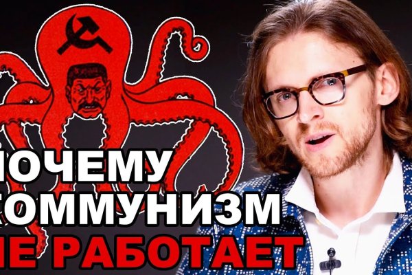 Кракен пх