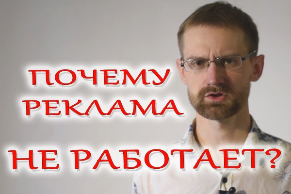 Оригинальный сайт кракен
