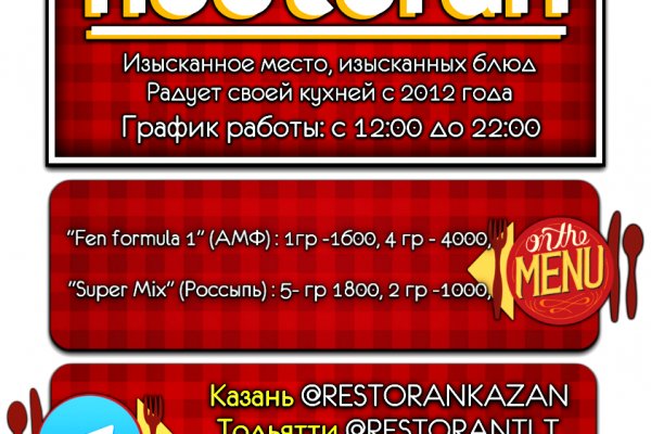 Сайт кракен не работает почему
