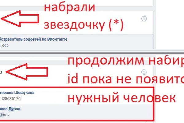 Kraken актуальное