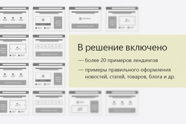 Кракен вход kr2web in