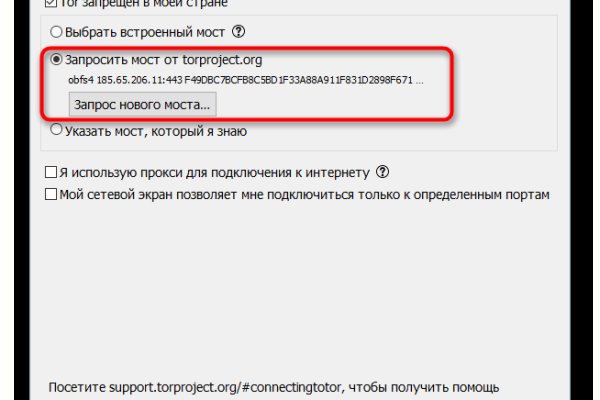 Кракен актуальное зеркало 2kmp