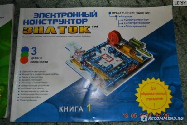 Kraken ссылка для тору